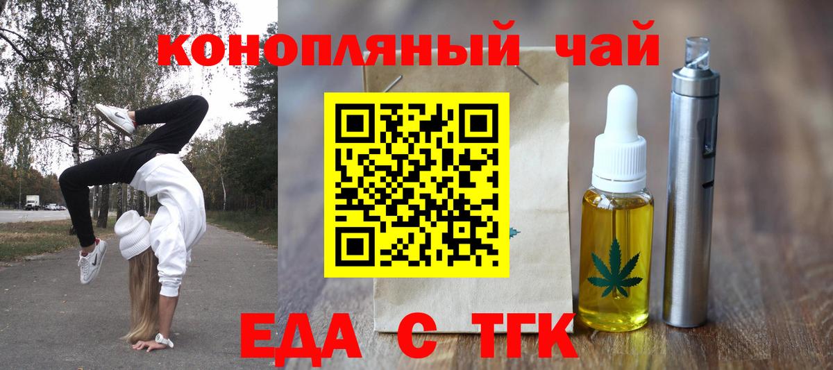 Мефедрон Заволжье