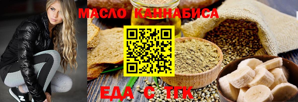 Заволжье  Canna-Cookies конопля  Вход с VPN 