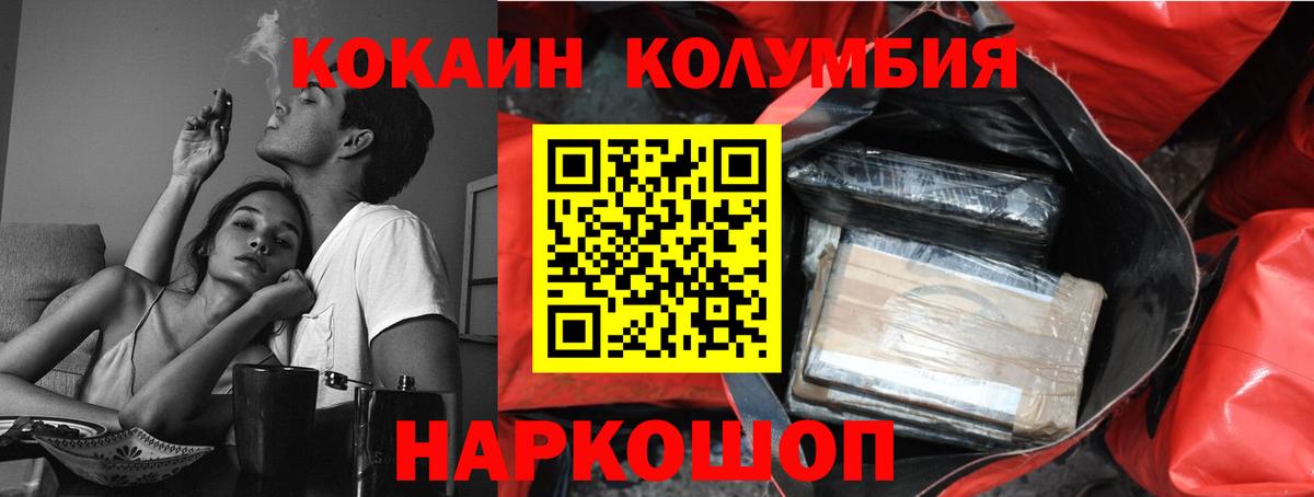 Cocaine VHQ Заволжье