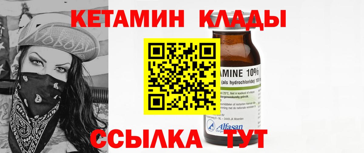 МЕФ кристаллы  ГАШИШ  Вход с VPN  А ПВП СК кристаллы  Меф МЯУ МЯУ  Заволжье  Cocaine 