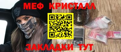 прущие крисы Кунгур