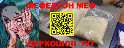прущие крисы Кунгур