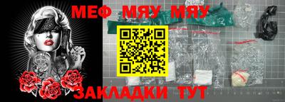 прущие крисы Кунгур