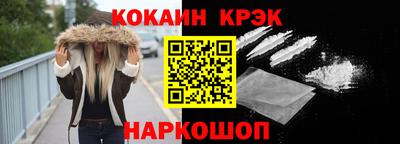 спиды Кумертау