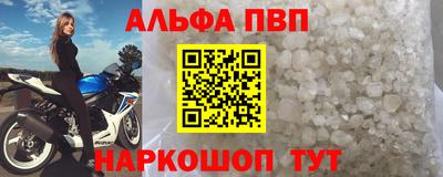 прущие крисы Кунгур