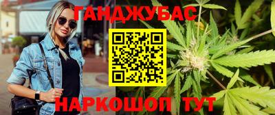 спиды Кумертау