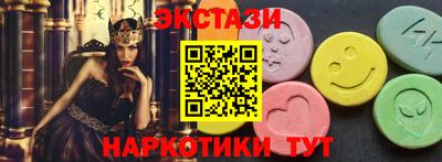 ECSTASY Кулебаки