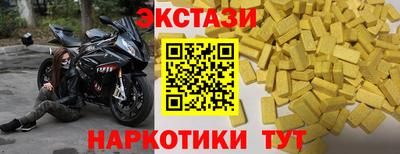 прущие крисы Кунгур