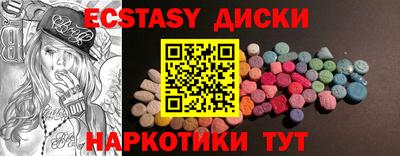 ECSTASY Кулебаки