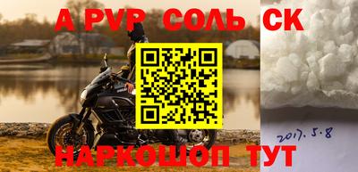 спиды Кумертау