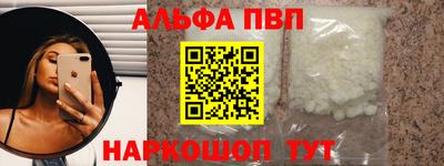 спиды Кумертау