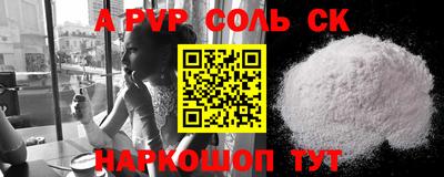 прущие крисы Кунгур