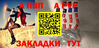 спиды Кумертау
