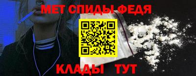 спиды Кумертау