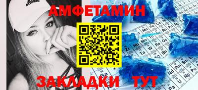 прущие крисы Кунгур