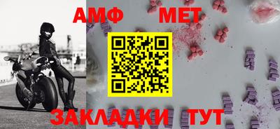 спиды Кумертау