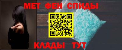 спиды Кумертау