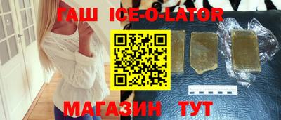 спиды Кумертау