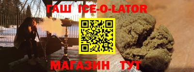 прущие крисы Кунгур
