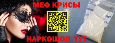 прущие крисы Кунгур