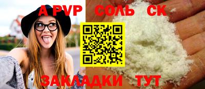 ECSTASY Кулебаки