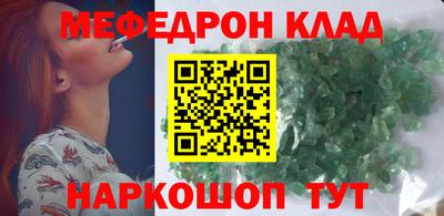 спиды Кумертау