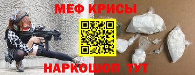 прущие крисы Кунгур