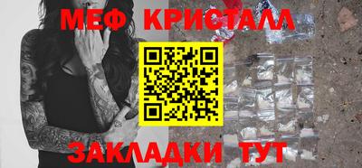 спиды Кумертау