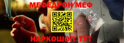 спиды Кумертау