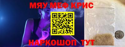 спиды Кумертау