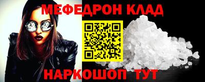прущие крисы Кунгур