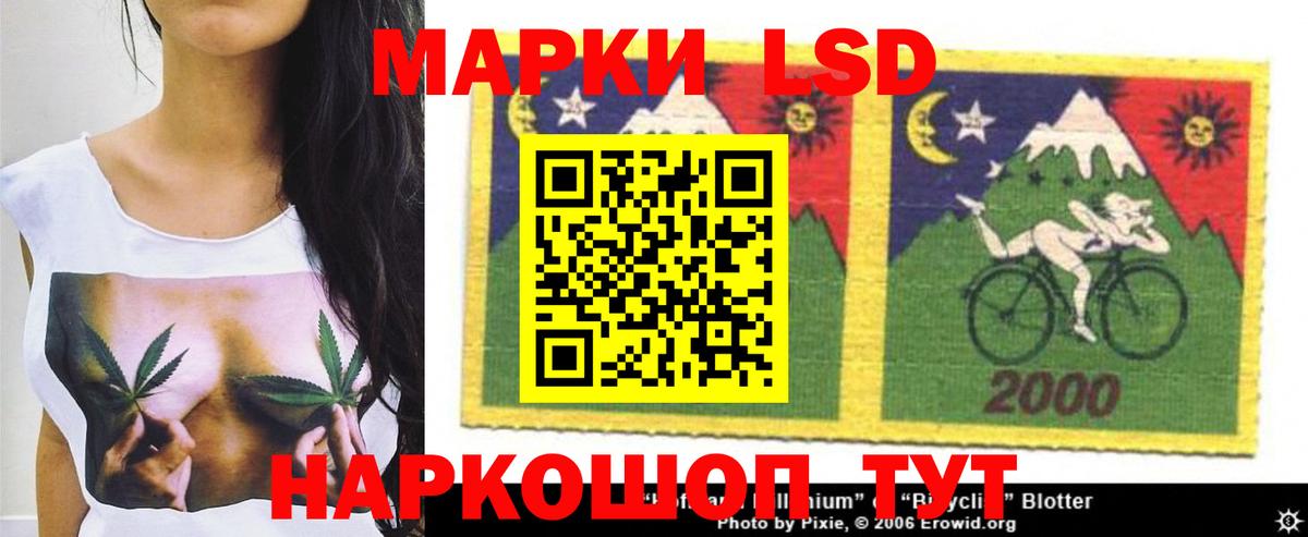 Заволжье  LSD-25 экстази кислота  LSD-25 экстази ecstasy  blacksprut ССЫЛКА  Вход с VPN 