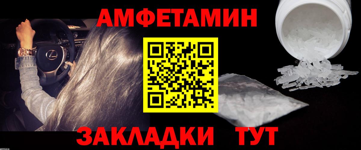Заволжье  Первитин винт  Вход с VPN  Первитин винт 