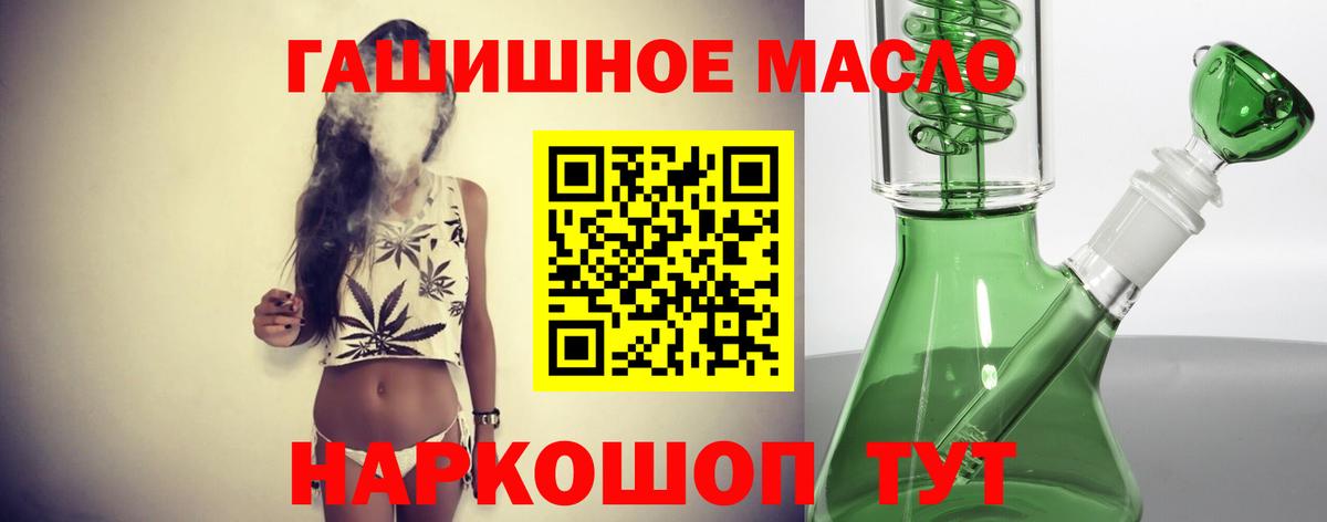 Дистиллят ТГК вейп  Вход с VPN  Заволжье  ТГК вейп с тгк 