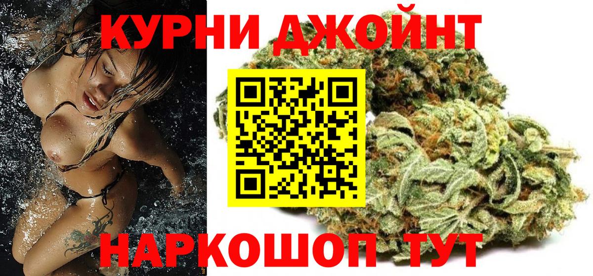 Канабис SATIVA & INDICA Заволжье