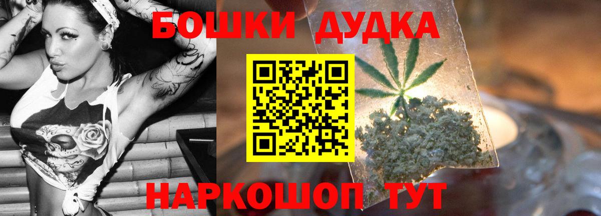 Конопля тримм  Каннабис SATIVA & INDICA  Марихуана планчик  Заволжье  Вход с VPN 